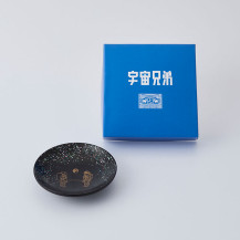 宇宙兄弟 越前漆器 兄弟盃