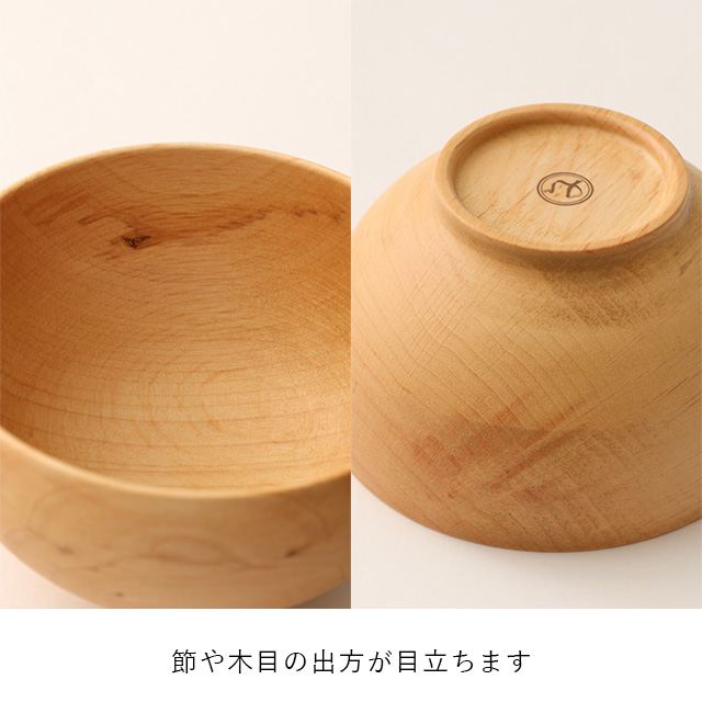 【みなおし品 てなおし品】食洗機で洗える木椀