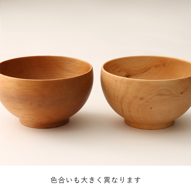 【みなおし品 てなおし品】食洗機で洗える木椀
