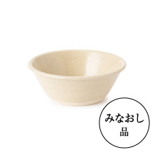 【みなおし品 てなおし品】瀬戸焼の小鉢