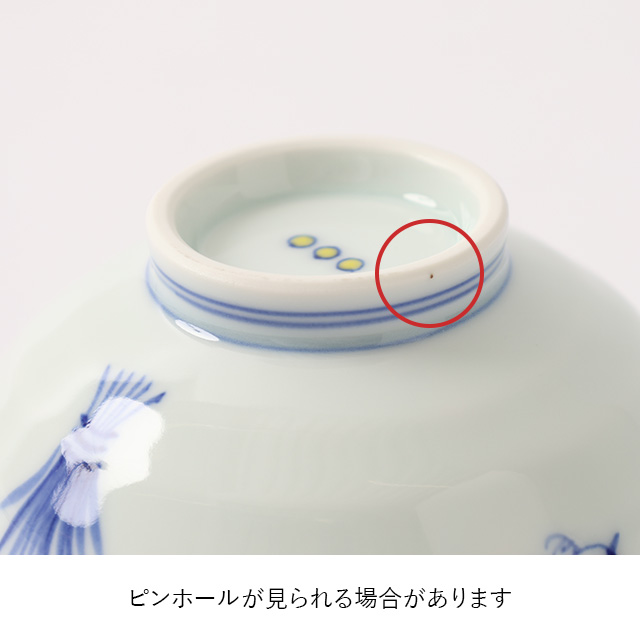 【みなおし品 てなおし品】好日茶碗 染錦稲穂雀