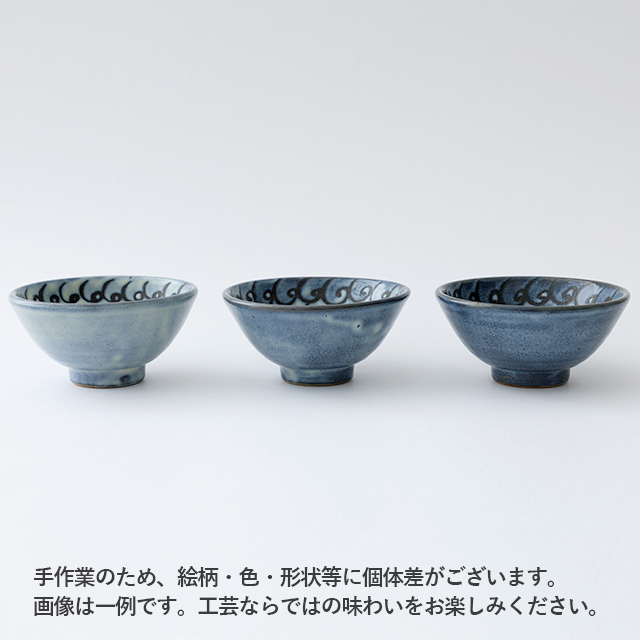 好日茶碗 藍彩唐草