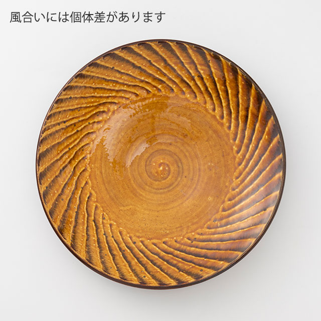 小鹿田焼の平皿