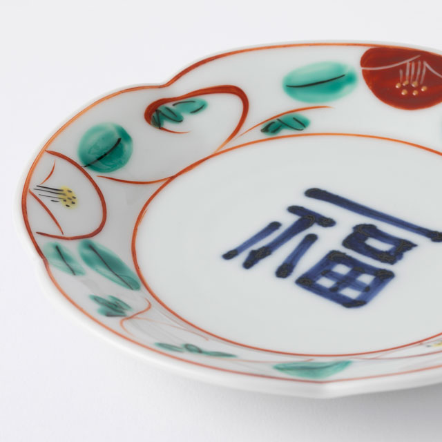 蔵珍窯　福字赤絵椿文　銘々皿