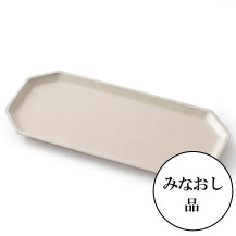 【みなおし品 てなおし品】信楽焼の魚皿