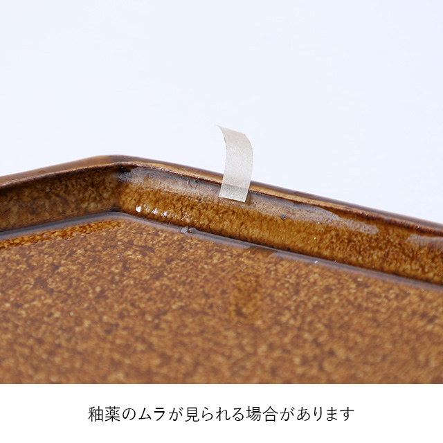 みなおし品 てなおし品】信楽焼の魚皿｜食卓の道具｜中川政七商店 公式