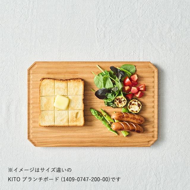 【WEB限定】KITO ブランチボード Sサイズ