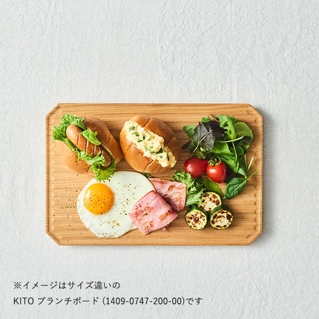 【WEB限定】KITO ブランチボード Sサイズ