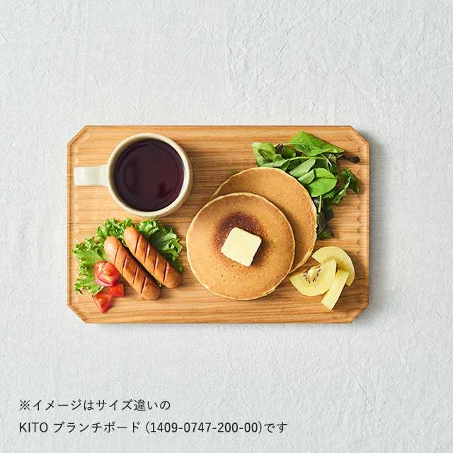 【WEB限定】KITO ブランチボード Sサイズ
