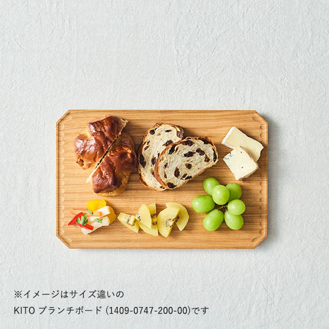 【WEB限定】KITO ブランチボード Sサイズ