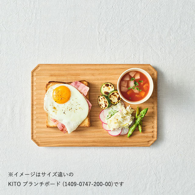 【WEB限定】KITO ブランチボード Sサイズ