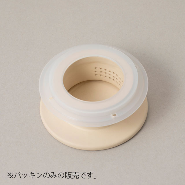 茶漉し付冷茶ボトル(部品販売)　パッキン