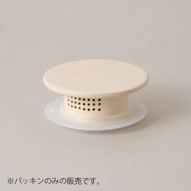茶漉し付冷茶ボトル(部品販売)　パッキン