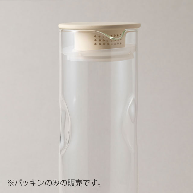 茶漉し付冷茶ボトル(部品販売)　パッキン