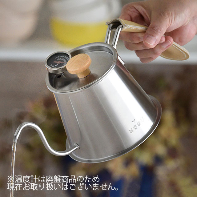 「IH使用可」　ツードリップポットプロ　蓋付