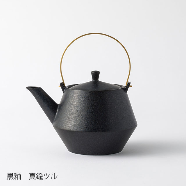 土瓶 黒釉/真鍮ツル