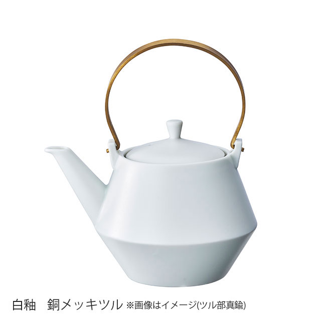 土瓶 Mini