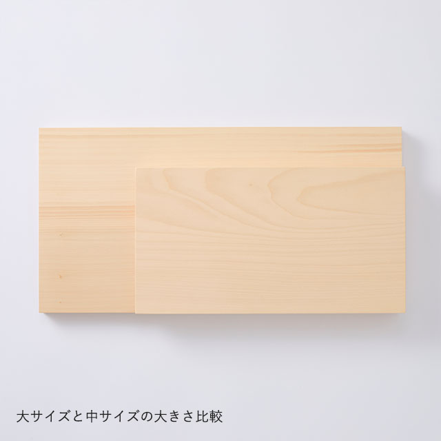 【WEB限定】きごころ いちょうの木のまな板 きまじめ 中