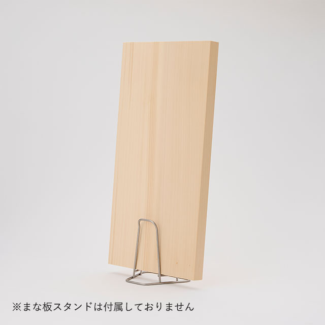 【WEB限定】きごころ いちょうの木のまな板 きまじめ 大