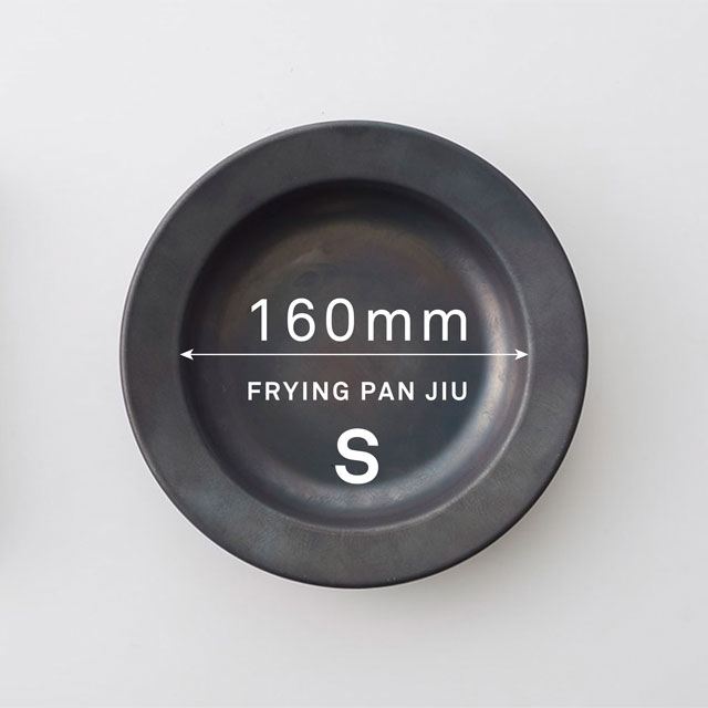 「IH使用可」 FRYING PAN JIU　Sサイズ/ハンドル　ウォルナット（クルミ）セット