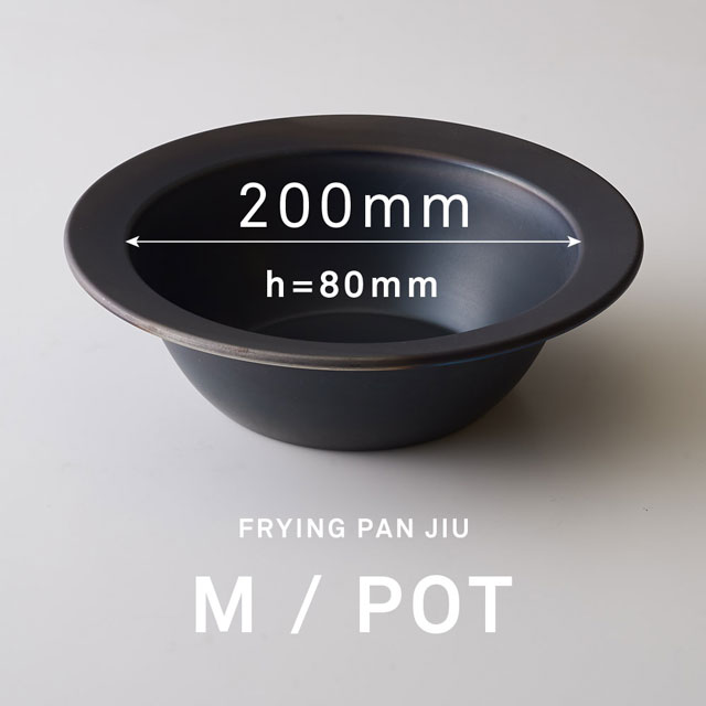 【WEB限定】「IH使用可」藤田金属 FRYING PAN JIU　深型Mサイズ/ハンドル　ウォルナット（クルミ）セット