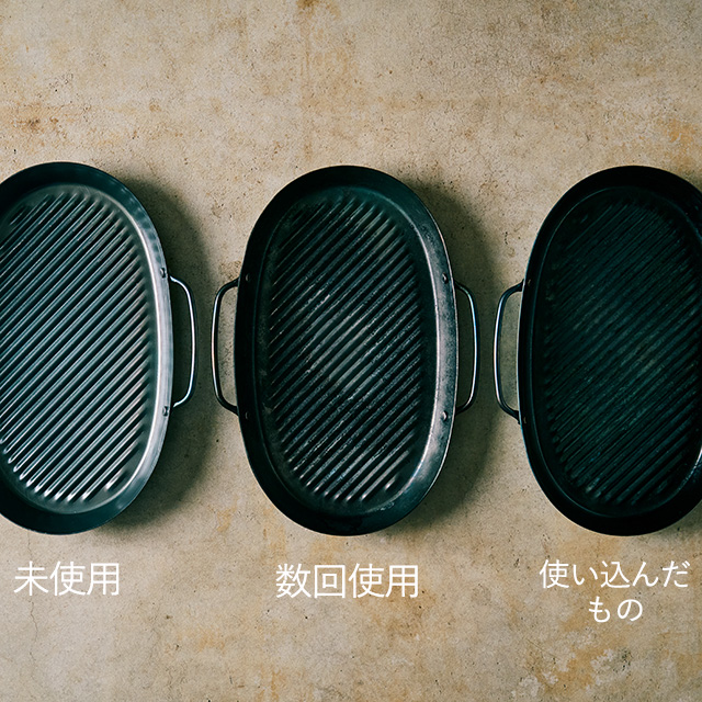 魚焼きグリルが汚れない鉄のグリル皿