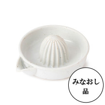 【みなおし品 てなおし品】波佐見焼の絞り小皿