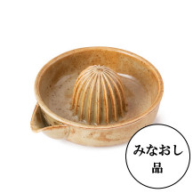 【みなおし品 てなおし品】波佐見焼の絞り小皿