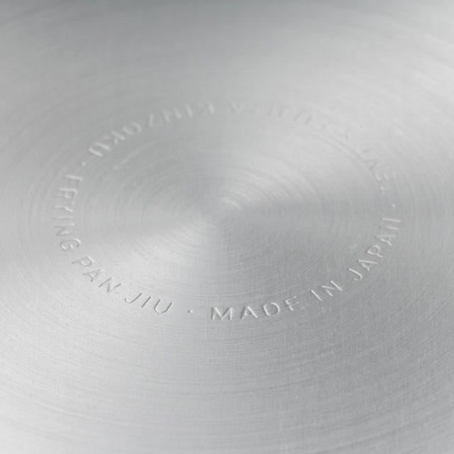 STACKABLE LID 140(フライパンジュウスープS 専用フタ)