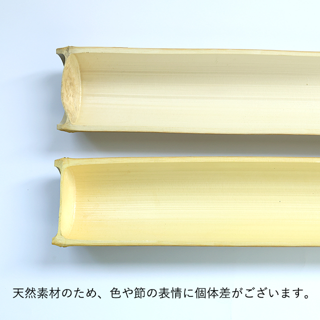 卓上で楽しむ 白竹の流しそうめん