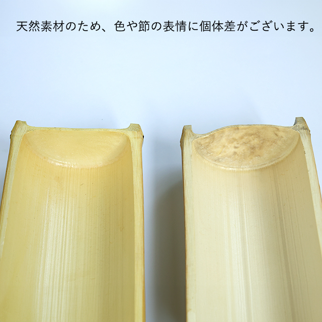 卓上で楽しむ 白竹の流しそうめん