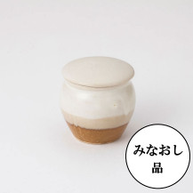【みなおし品 てなおし品】益子の卓上壺
