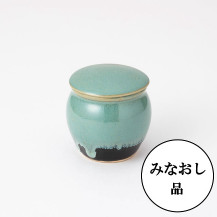 【みなおし品 てなおし品】益子の卓上壺