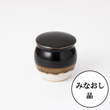 【みなおし品 てなおし品】益子の卓上壺