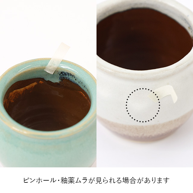 みなおし品 てなおし品】益子の卓上壺｜台所の道具｜中川政七商店 公式