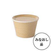 【みなおし品 てなおし品】波佐見焼の保存の器　ちょこ鉢