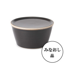【みなおし品 てなおし品】波佐見焼の保存の器　小鉢