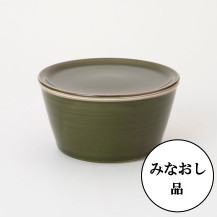 【みなおし品 てなおし品】波佐見焼の保存の器　小鉢