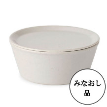 【みなおし品 てなおし品】波佐見焼の保存の器　中鉢