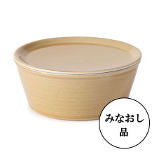 【みなおし品 てなおし品】波佐見焼の保存の器　中鉢