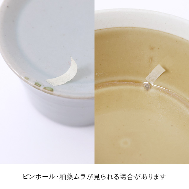 みなおし品 てなおし品】波佐見焼の保存の器 中鉢｜台所の道具
