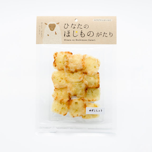 焼きチーズ　ゆずこしょう