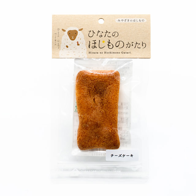 ドライスイーツ　チーズケーキ