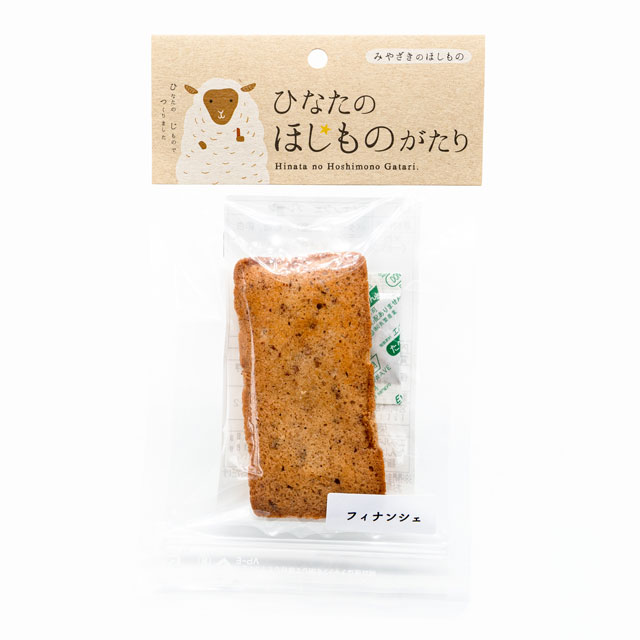 ドライスイーツ　フィナンシェ　お茶