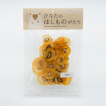 ドライフルーツ　キウイ
