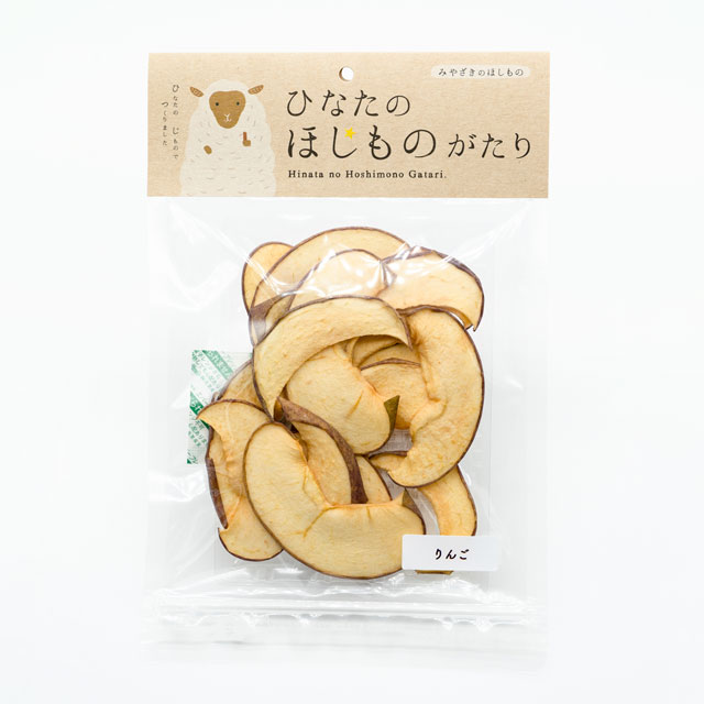 ドライフルーツ　りんご