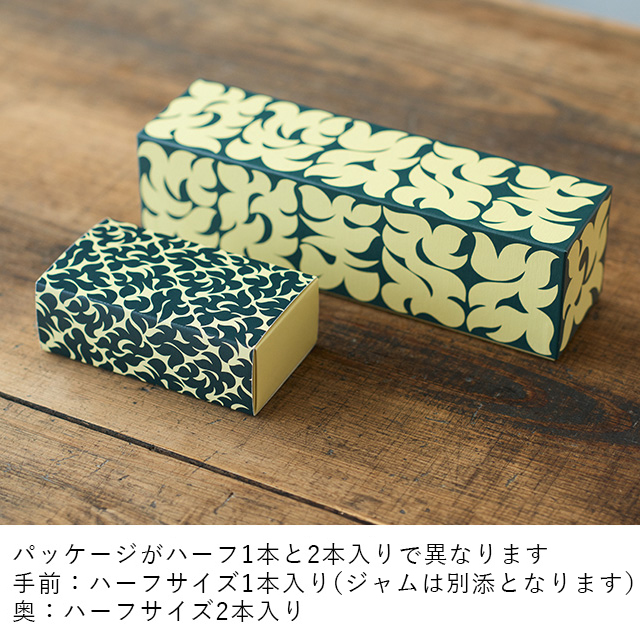 【予約商品・EC常設】奈良御菓子製造所 ocasi シルクチーズケーキ ハーフサイズ・ 大和橘ジャム セット（4/24-25発送分）
