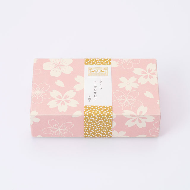 さくらレーズンサンド　5個入り