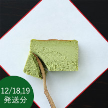 【予約商品・WEB限定・数量限定】ocasi 抹茶チーズケーキ　ハーフ単品（ジャム無し）