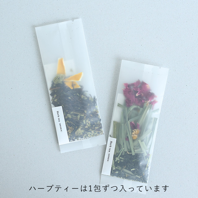 【予約商品・WEB限定・数量限定】ocasi パウンドケーキ レモン&奈良のハーブティーセット